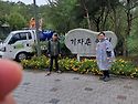 북한산