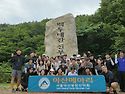 북설악 흘리계곡 + 물굽이계곡 트레킹