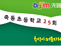 ★ 6월의 마지막 날에 전하는 문안 편지 ★
