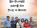 ★ 인연 우체통 ★