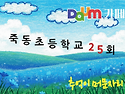 ★육십 년의 독백 한잔★