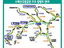 3.3.3 산악회 제386차 2026년 05월 정기산행안내 소백산 산행(충북:단양..