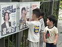 🗳️ 선거놀이를 해요!