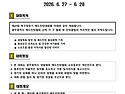 제27회 북구청장기 배드민턴 대회요강(..