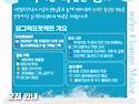 [모집] 달그락프로젝트:작지만확실한변화에 청소년 여러분을 초대합니다!