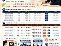 [청주승무원학원 윙] 여름 방학 개강 안내 " 7월 1일 (수요일)