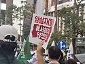 이재명 독재 타도 집회