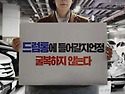 나경원이 보수의 가치를 말할 자격이 ..