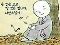 윤석열은 우익 궤멸 업보청산부터 해야..