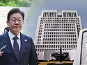 이재명 공직선거법 상고심, 상고기각일..