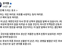 자유민주주의 파괴자 윤석열이 자유민주..