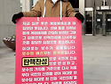 김상욱, 국민의힘에서 못다 이룬 꿈 민..