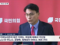 윤상현의 공천기준