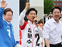 서울의 승자가 대권을 잡는다.