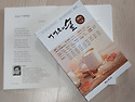 2026년 가을호 ㅡ 내 마음의 숲