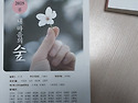 내 마음의 숲 2025년 봄호