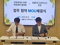 25년 9월 월례회의_더디자이너스호텔업..