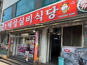 태백 맛집 베스트10 유명해서 사람들이 많이가는곳 50개 총정리