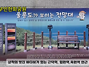 동해선타고 떠나는 삼척여행 파란 동해바다 멋진 뷰~