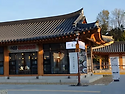 옥천여행 - 옥천 전통문화체험관 한옥 4인실 숙박 해봤습니다.