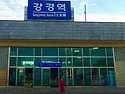 소도시 강경여행- 강경갑문, 강경젓갈, 강경문화원, 옥녀봉