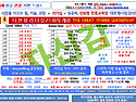 더한힘리더십 스피치 개강 안내, 1.9(월) 둔산반, 1.11(수) 선화동반 각 19시 개강