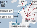 '브렉시트 엑소더스'.. 유대인·위그노 떠난 스페인·佛 닮았다