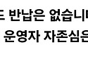 RE:기금 반납 없습니다