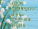 오늘