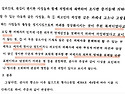 어제 우체국 등기 최종 무..