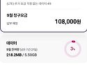 다음카페만 하게되는 이유