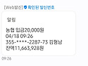 기금 반납 없습니다