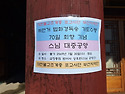 불기2569년 7월30일 범어사 대중공양(1)