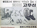 추억의 광고