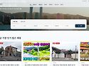 📢 [공지] '포항아파트닷컴'이 완전히 새롭게 태어났습니다! ..