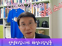 진해성 가수의 공연 소식 ..
