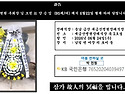 (부고) 박 천원 부회장님 ..