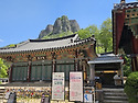 주왕산 답사(2026.05.0..