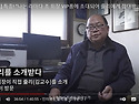 호텔 아방궁에서김건희만났다