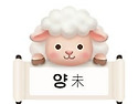 [오늘의 운세/역사] 5월 27일 수요일 ..
