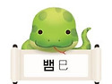 [오늘의 운세/역사] 9월 2일 수요일 (..