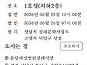이상원 빙모상