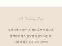 이용환 아들 결혼식