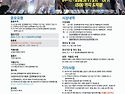 제39회 강원특별자치도 사..