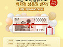 가상화폐 커뮤니티 앤츠코인넷 공유하고..