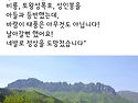 2022년5월4일 박성종 동문 설악산 에서