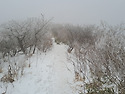 덕유산 시산제