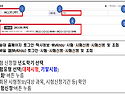 5월13일 기말시험 신청방법 안내