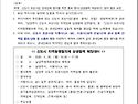 상생협력 매칭데이