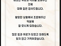 (訃告)강규형 동기 빙모(장모)별세